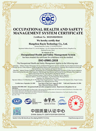 ISO 45001:2018